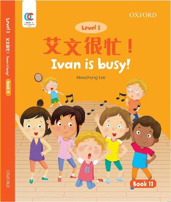 Book cover for Ivan is Busy