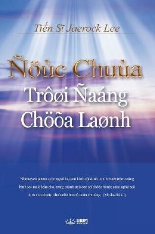 Cover of Noeuc Chuua Trooi Naang Choeoa Laonh