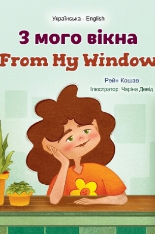 Cover of From My Window (Ukrainian English Bilingual Kids Book)