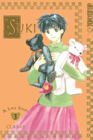 Cover of Suki