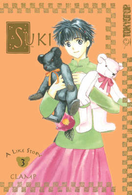 Book cover for Suki