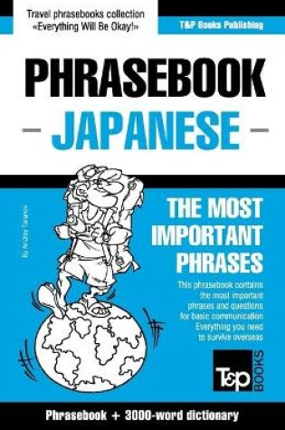 Cover of English-Japanese phrasebook and 3000-word topical vocabulary