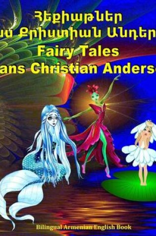 Cover of Fairy Tales. Hans Christian Andersen. Hekiatner. Bilingual Armenian English Book