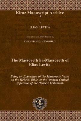 Cover of The Massoreth ha-Massoreth of Elias Levita