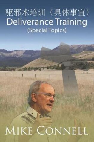 Cover of Deliverance Training (Special Topics)