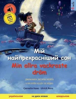 Book cover for Мій найпрекрасніший сон - Min allra vackraste dr�m (українською