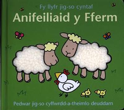 Book cover for Fy Llyfr Jig-So Cyntaf: Anifeiliaid y Fferm