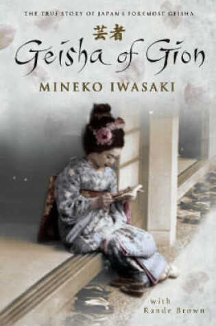 Cover of Geisha of Gion