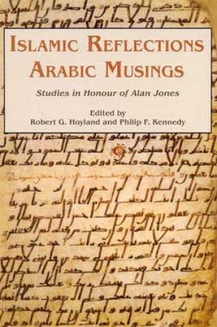 Cover of Islamic Reflections, Arabic Musings