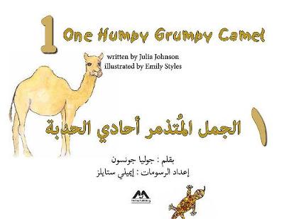 Book cover for One Humpy Grumpy Camel