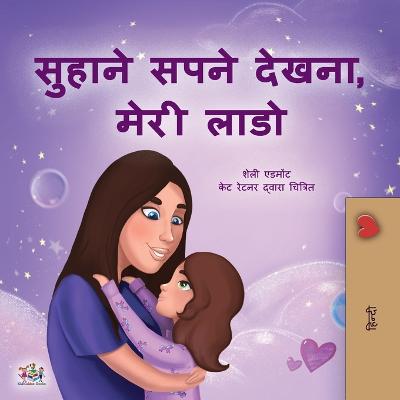 Book cover for Sweet Dreams, My Love (Hindi Children's Book)