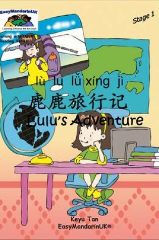 Cover of Lulu's Adventure