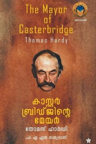 Cover of Caster bridgente mayer