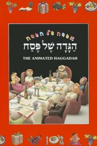 Cover of The Animaged Haggadah