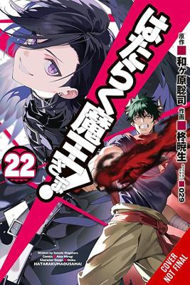 Cover of The Devil Is a Part-Timer!, Vol. 22 (manga)