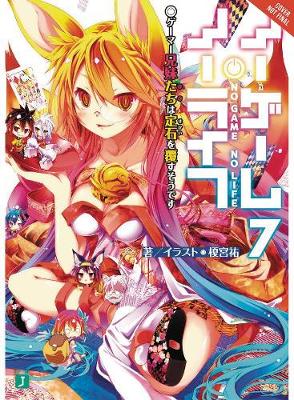 Book cover for No Game No Life, Vol. 7 (light novel)