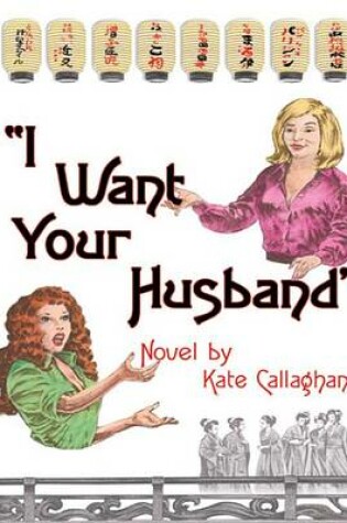 Cover of I Want Your Husband