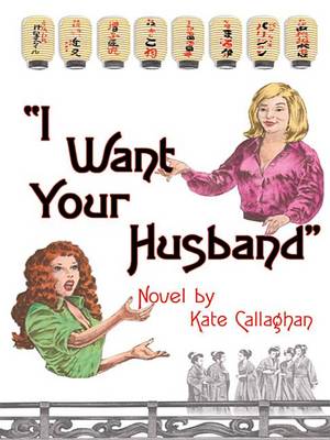 Book cover for I Want Your Husband
