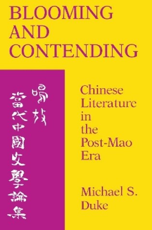 Cover of Blooming and Contending