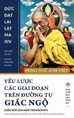 Book cover for Yếu lược cac giai đoạn tren đường tu giac ngộ (song ngữ Anh Việt)