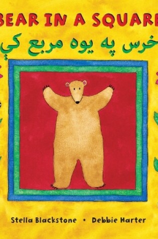 Cover of Bear in a Square (Bilingual Pashto & English)