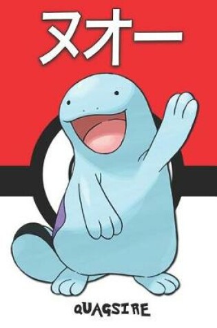 Cover of Quagsire