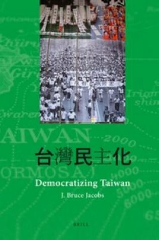 Cover of Democratizing Taiwan