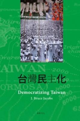 Book cover for Democratizing Taiwan