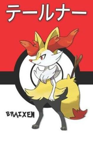 Cover of Braixen