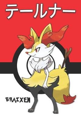 Book cover for Braixen