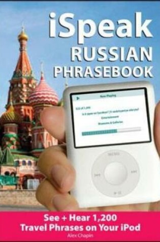 Cover of iSpeak Russian Phrasebook (MP3 Disc + Guide)