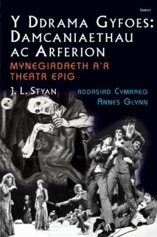 Cover of Ddrama Gyfoes, Y - Damcaniaethau ac Arferion: Mynegiadaeth a'r Theatr Epig