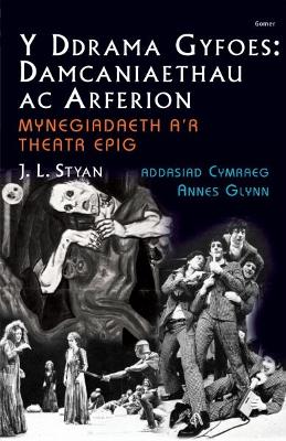 Book cover for Ddrama Gyfoes, Y - Damcaniaethau ac Arferion: Mynegiadaeth a'r Theatr Epig