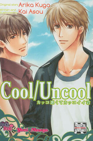 Cover of Cool/Uncool (Yaoi)