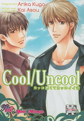 Book cover for Cool/Uncool (Yaoi)
