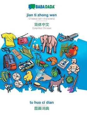 Book cover for BABADADA, jian ti zhong wen - Simplified Chinese (in chinese script), tu hua ci dian - visual dictionary (in chinese script)