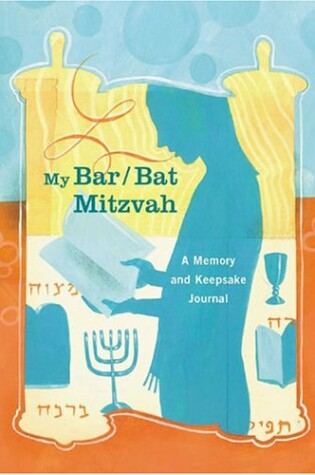 Cover of My Bar*bat Mitzvah