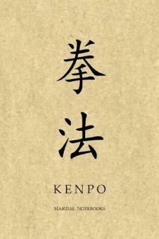 Cover of Martial Notebook KENPO
