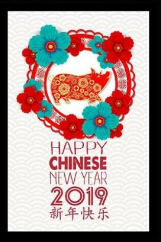 Cover of Happy Chinese New Year 2019