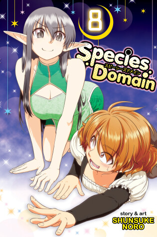 Cover of Species Domain Vol. 8