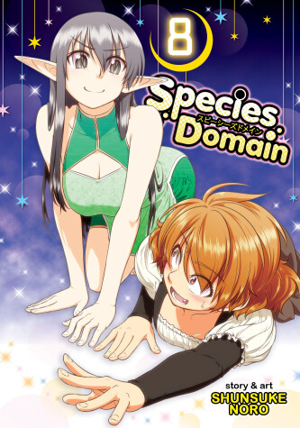 Cover of Species Domain Vol. 8