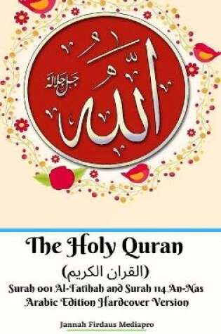 Cover of The Holy Quran (القران الكريم) Surah 001 Al-Fatihah and Surah 114 An-Nas Arabic Edition Hardcover Version
