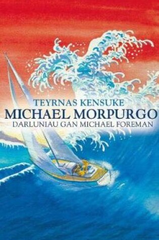 Cover of Teyrnas Kensuke