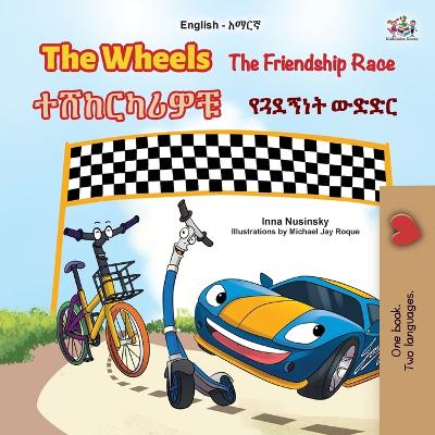 Book cover for The Wheels - The Friendship Race (English Amharic Bilingual Kids Book)