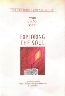 Book cover for Exploring the Soul - Vchol Odom 5679