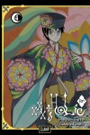 Book cover for Xxxholic Rei 4