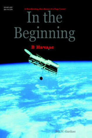 Cover of In The Beginning