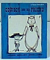 Cover of Cowboy and His Friend