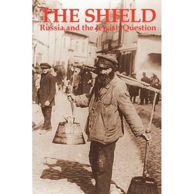 Book cover for The Shield