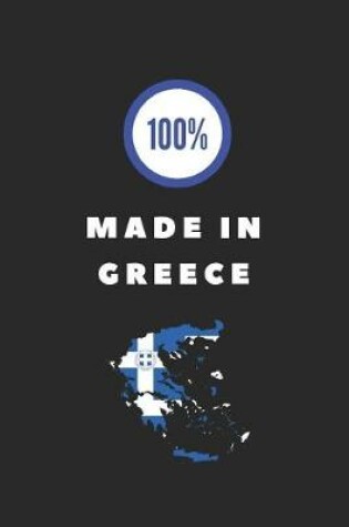 Cover of 100% Made in Greece